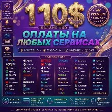 110$ US Card Premium Access: Tiktok, Fiverr, Google