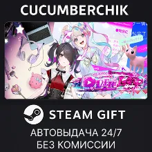 NEEDY GIRL OVERDOSE STEAM GIFT AUTO RU+МИР