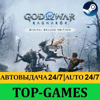 God of War Ragnarok Deluxe+GOW 2018 | АВТОВЫДАЧА 24/7 - irongamers.ru