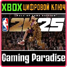 NBA 2K25 HALL OF FAME EDITION XBOX ONE/X|S КЛЮЧ