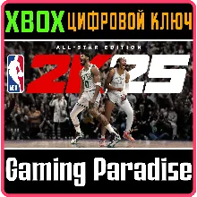 NBA 2K25 ALL-STAR EDITION XBOX ONE/X|S КЛЮЧ