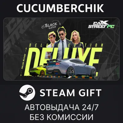 CarX Street - Deluxe edition STEAM GIFT AUTO RU+МИР - irongamers.ru