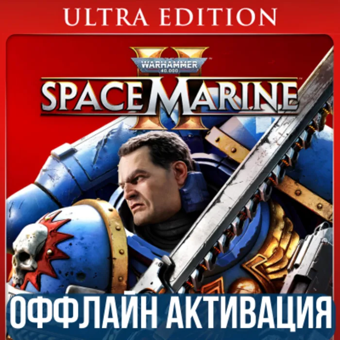 WARHAMMER 40,000: SPACE MARINE 2 - ULTRA EDITION · DLC
