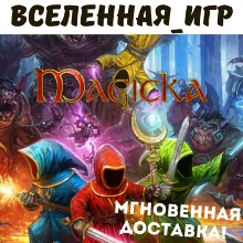 Magicka 2 (Steam Ключ / РФ+СНГ) 0% - irongamers.ru