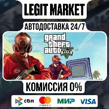 GTA 5 GRAND THEFT AUTO V PREMIUM (ENHANCED + LEGACY) - irongamers.ru