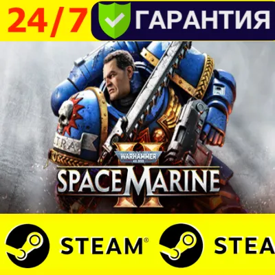 ⭐ Warhammer 40000 Space Marine 2 STEAM +$БОНУС