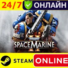 Warhammer 40000 Space Marine 2 - ОНЛАЙН STEAM