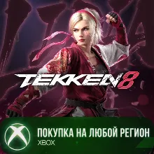 TEKKEN 8 - Lidia Sobieska XBOX На Любой Регион