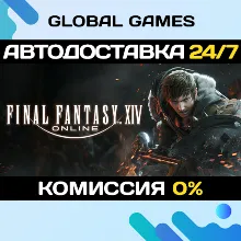 FINAL FANTASY XIV Online Starter Edition АВТО 0%