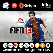 РФ + Мир | EA Sports FIFA 13 - Standard Edition / 2013 | EA / Origin | Ключ
