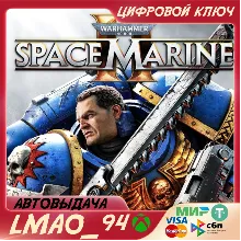 Warhammer 40,000: Space Marine 2 XBOX КЛЮЧ СРАЗУ