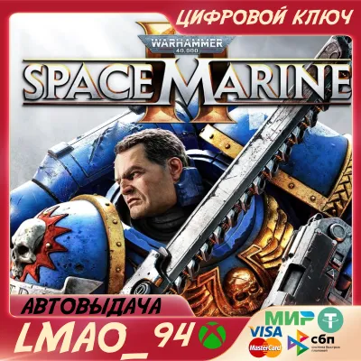 Warhammer 40,000: Space Marine 2 - Season Pass Xbox - irongamers.ru