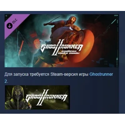 Ghostrunner 2 - Endless Moto Mode DLC АВТОДОСТАВКА STEAM РОССИЯ - irongamers.ru