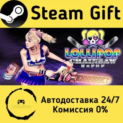 LOLLIPOP CHAINSAW RePOP Steam Gift Россия мгновенно - irongamers.ru