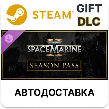 Warhammer 40,000: Space Marine 2 - Season Pass Steam