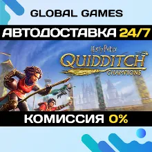 Harry Potter: Quidditch Champions STEAM GIFT АВТО 0%
