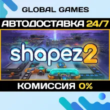 shapez 2 STEAM GIFT АВТОДОСТАВКА 0%