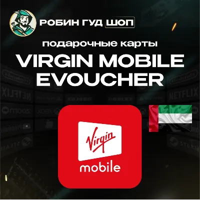 ВАУЧЕР ESIM VIRGIN MOBILE ОАЭ 20-200 AED - irongamers.ru