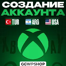 НОВЫЙ Аккаунт XBOX Турция Аргентина США | Создание аккаунта XBOX | Быстрая доставка |