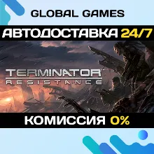 Terminator: Resistance STEAM GIFT АВТОДОСТАВКА 0%