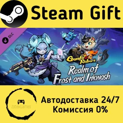 Gunfire Reborn - Realm of Frost and Inkwash Steam Gift Россия мгновенно - irongamers.ru