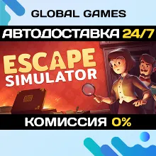Escape Simulator STEAM GIFT АВТОДОСТАВКА 0%
