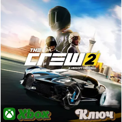 THE CREW 2 XBOX КЛЮЧ - irongamers.ru