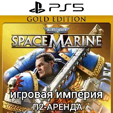 Warhammer 40000: Space Marine 2 Gold PS5 П2 Аренда от 10 дней