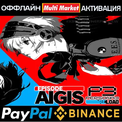 PERSONA 3 RELOAD Digital Premium Edition+EPISODE AIGIS STEAM 🅿 𝗣𝐀𝐘𝗣𝐀𝐋