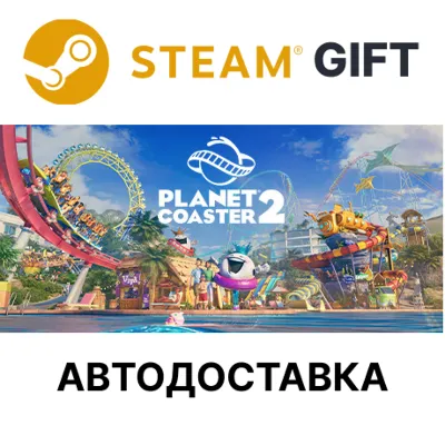 Planet Coaster（STEAM KEY REGION FREE GLOBAL） - irongamers.ru
