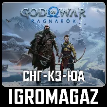 God of War Ragnarok/Deluxe (Steam) СНГ-КЗ-UA