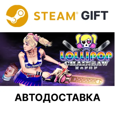LOLLIPOP CHAINSAW RePOP Steam Выбор Региона АВТО - irongamers.ru