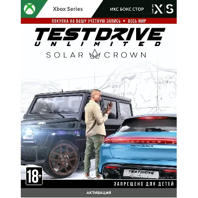 Test Drive Unlimited Solar Crown (XBOX)