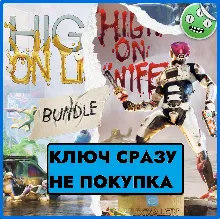 High on Life: Игра+DLC / PS4/PS5 US КЛЮЧ СРАЗУ