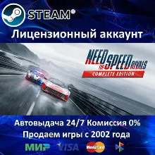 Need for Speed Rivals: Complete Edition Steam⭐+ 25 Игр АКЦИЯ⭐0% Карты