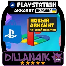 Украина/Playstation/Аккаунт (Автовыдача)