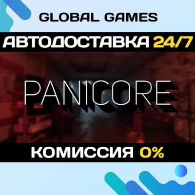 PANICORE STEAM GIFT АВТОДОСТАВКА 0% - irongamers.ru
