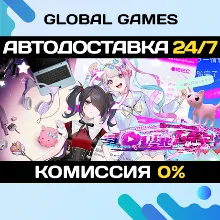 NEEDY GIRL OVERDOSE STEAM GIFT АВТОДОСТАВКА 0%
