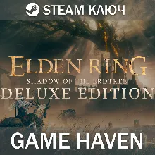 ELDEN RING Shadow of the Erdtree Deluxe Steam0%РФ+СНГ