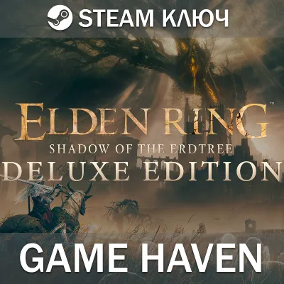 ELDEN RING Shadow of the Erdtree Deluxe Steam0%РФ+СНГ - irongamers.ru