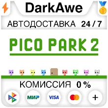 PICO PARK 2 STEAM•RU АВТОДОСТАВКА 0%