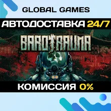 Barotrauma STEAM GIFT АВТОДОСТАВКА 0%