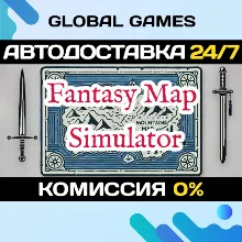 Fantasy Map Simulator STEAM GIFT АВТОДОСТАВКА 0%