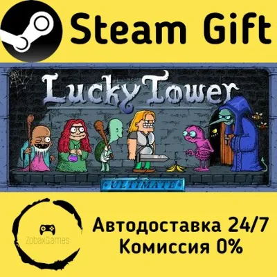Lucky Tower Ultimate Steam Gift Россия мгновенно - irongamers.ru