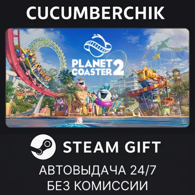 Planet Coaster 2 STEAM GIFT AUTO RU+МИР - irongamers.ru