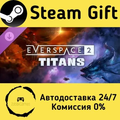 EVERSPACE™ 2 - Titans Steam Gift Россия мгновенно - irongamers.ru