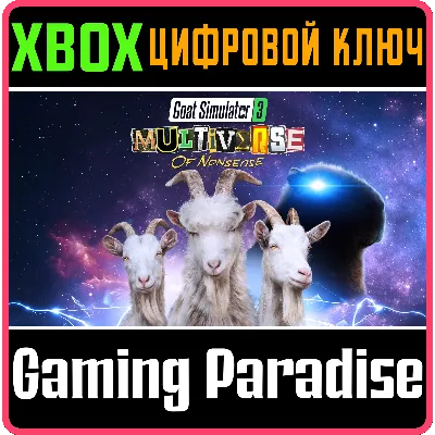 GOAT SIMULATOR 3 MULTIVERSE OF NONSENSE DLC XBOX КЛЮЧ - irongamers.ru