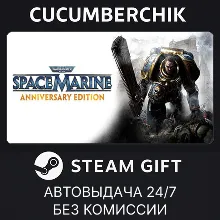 Warhammer 40,000: Space Marine - Anniversary Edition STEAM GIFT AUTO RU+МИР