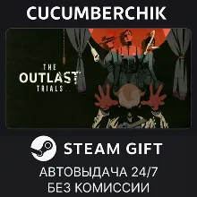 The Outlast Trials - Reagent Starter Pack Edition STEAM GIFT AUTO RU+МИР
