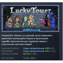 Lucky Tower Ultimate АВТОДОСТАВКА STEAM РОССИЯ